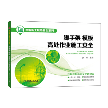 DʩF(xin)ȫϵ _ּģ̎I(y)ʩȫ