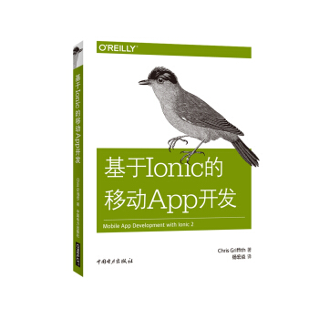 IonicƄ(dng)App_l(f)