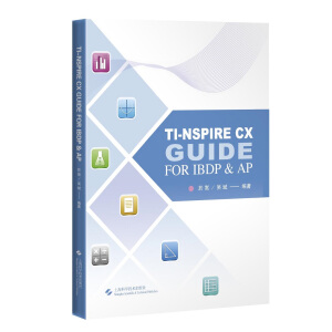 TI-nspire CX Guide for IBDP & AP = TIDӋ}ָ(do)