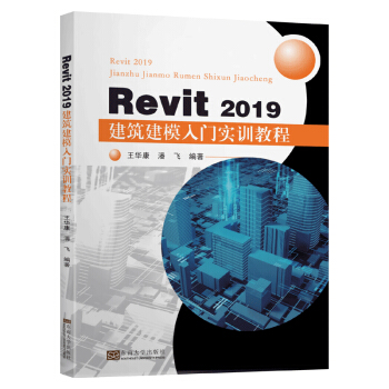 Revit 2019 ģT(sh)Ӗ(xn)̳