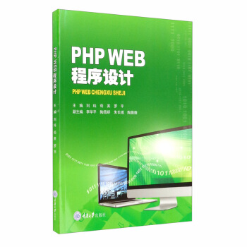 PHP WEBO(sh)Ӌ(j)