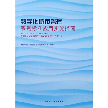 ��(sh��)�ֻ����й���ϵ�И˜ʑ�(y��ng)�Ì�ʩָ��