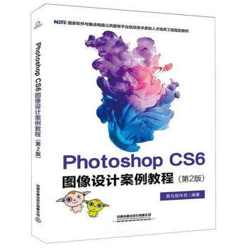 Photoshop CS6DO(sh)Ӌ̳̣2棩