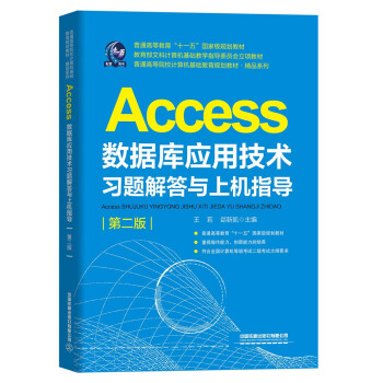 Access(sh)(j)쑪(yng)üg(sh)(x)}cϙCָ(do)ڶ棩