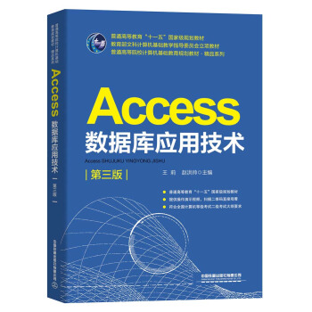 Access(sh)(j)쑪üg(棩