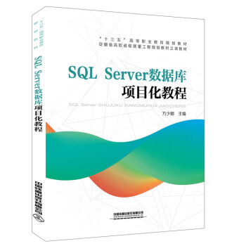 SQL Server(sh)(j)Ŀ̳