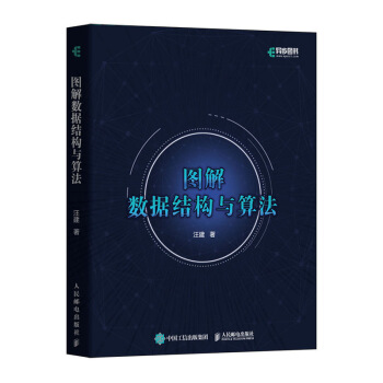 �D�┵(sh��)��(j��)�Y���c�㷨 ȫ��ӡˢ(�����D����Ʒ)