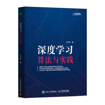 ��ȌW(xu��)��(x��)�㷨�c���`(�����D����Ʒ)