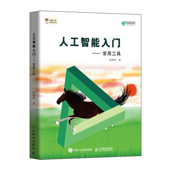 �˹��������T ���ù���(�����D����Ʒ)