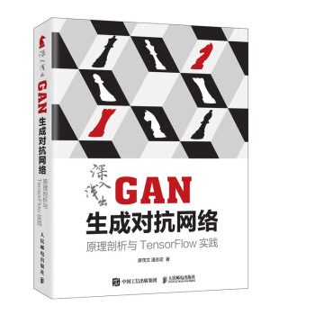 \GANɌ(du)W(wng)j(lu) ԭcTensorFlow(sh)`