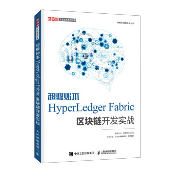 ~HyperLedger Fabric^(q)K_l(f)(sh)(zhn)