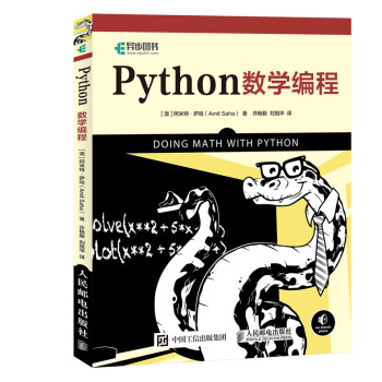 Python(sh)W(xu)(DƷ)