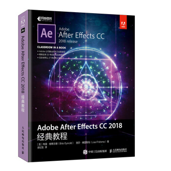 Adobe After Effects CC 2018(jng)̳(DƷ)