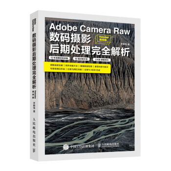 Adobe Camera Raw��(sh��)�a�zӰ����̎����ȫ���� Photoshopͨ�ð�