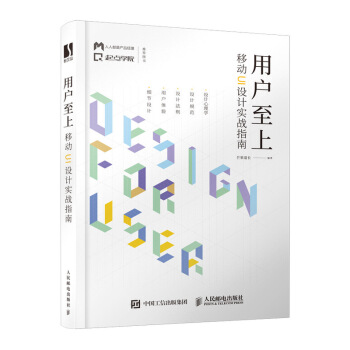 �Ñ����� �Ƅ�UI�O(sh��)Ӌ����(zh��n)ָ��