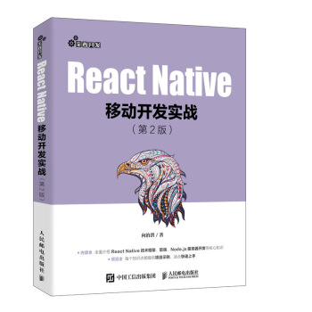 React Native�Ƅ��_�l(f��)����(zh��n) ��2��