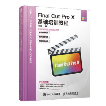 Final Cut Pro XA(ch)Ӗ̳