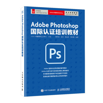 Adobe Photoshop HJ(rn)CӖ(xn)̲