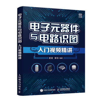 ���Ԫ�����c�·�R(sh��)�D���Tҕ�l���v