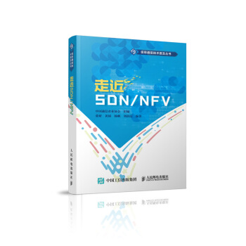 �߽�SDN/NFV