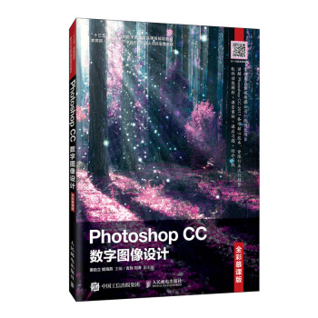 Photoshop CC (sh)ֈDO(sh)Ӌ(j)ȫĽn棩