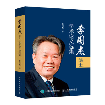 �����Ժʿ�W(xu��)�g(sh��)Փ���x�������b��