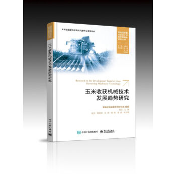 �����ի@�C(j��)е���g(sh��)�l(f��)չڅ���о�