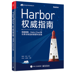 Harbor(qun)ָϣRHelm ChartԭƷĹc`