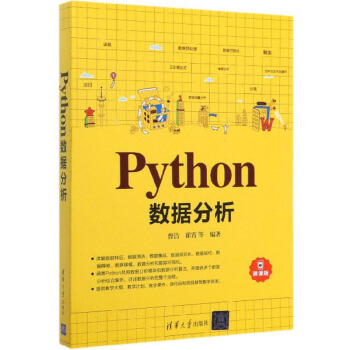 Python(sh)(j)΢n棩