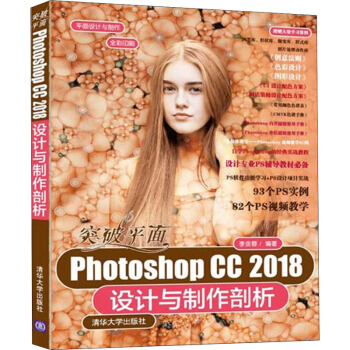 ͻƽPhotoshop CC 2018O(sh)Ӌc