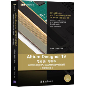 Altium Designer 19·OӋcư塪ԭD(yu)+PCBOӋ+·棨΢nҕl棩