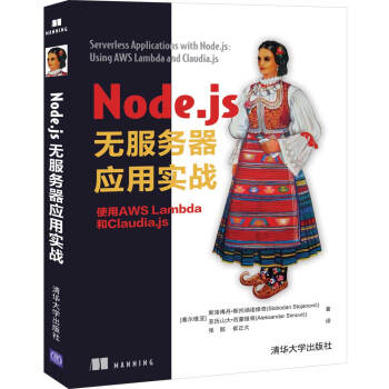 Node.jso(w)(w)(yng)Ì(sh)(zhn) ʹAWS Lambda Claudia.js