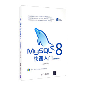 MySQL 8T(mn)ҕľW(xu)棩