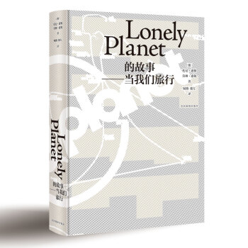 Lonely PlanetĹ£҂Уb棩