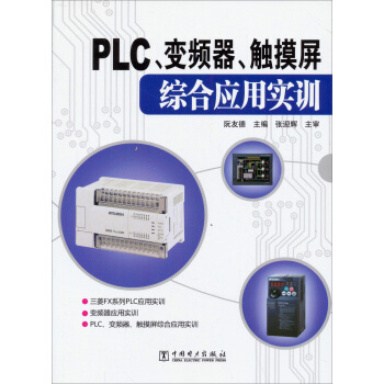 PLC׃l|CϑÌӖ