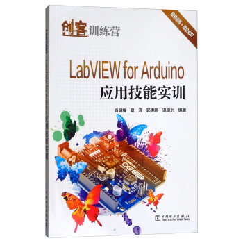 (chung)Ӗ(xn)I LabVIEW for Arduino(yng)ü܌Ӗ(xn)