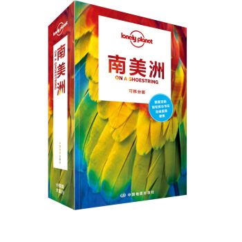 ������(�ɲ�֣�-LP�ª�����Lonely Planet����ָ��