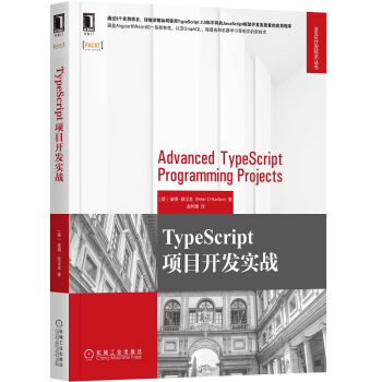 TypeScript(xing)Ŀ_(ki)l(f)(sh)(zhn)