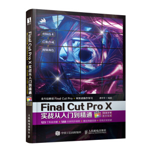 Final Cut Pro X(zhn)Tͨ