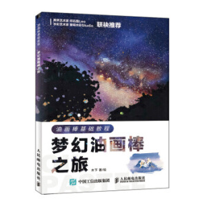 �ͮ�(hu��)�����A(ch��)�̳� ��(m��ng)���ͮ�(hu��)��֮��