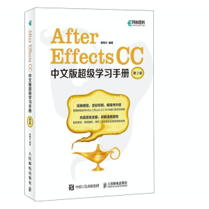 After Effects CCİ泬Wփԣ2棩