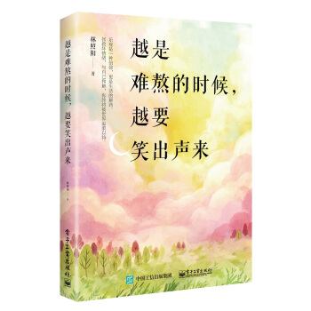 Խ���y���ĕr(sh��)����ԽҪЦ����