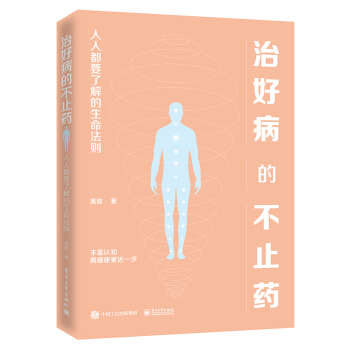 �κò��Ĳ�ֹˎ�D�D���˶�Ҫ�˽���������t