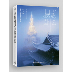 �zӰ�Dʲô�����ٰ��L��zӰ�M�A�n�����b�棩