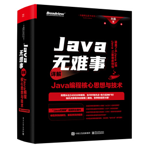 Java�o�y�¡���Ԕ��Java���̺���˼���c���g(sh��)