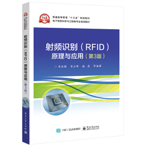 lRe(RFID)ԭc(yng)ã3棩