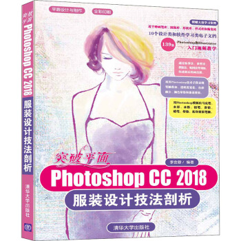 ͻƽPhotoshop CC 2018bO(sh)Ӌ