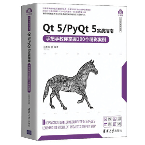 Qt 5/PyQt 5(zhn)ָ:ְֽ100ʰ