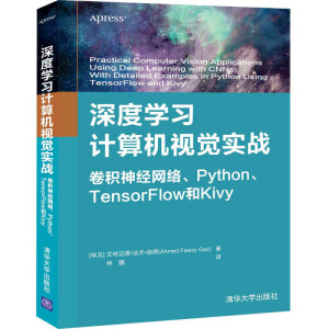 ȌW(xu)(x)ӋC(j)ҕX(zhn) e(jng)W(wng)j(lu)Python TensorFlowKivy