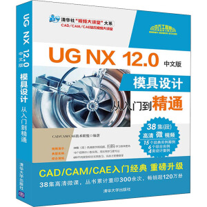 UG NX 12.0İģOӋTͨ